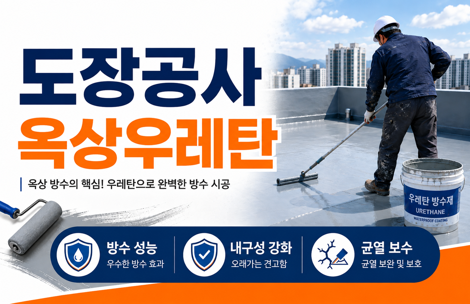교육과정사진